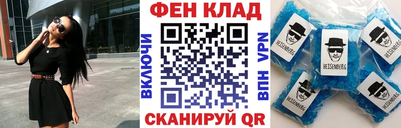 АМФ VHQ  Купить  Кириллов 