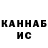 APVP Соль mashe4ka