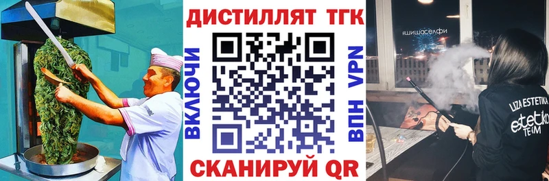 Печенье с ТГК марихуана  Купить  Кириллов 