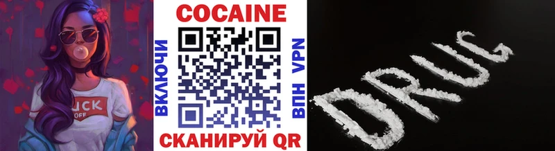 Купить закладки  Кириллов  Кокаин 98% 
