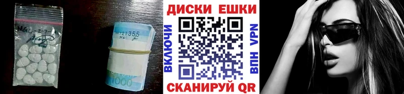 Купить закладки  Кириллов  ЭКСТАЗИ mix 