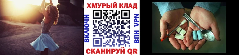 ГЕРОИН гречка  Купить где  Кириллов 