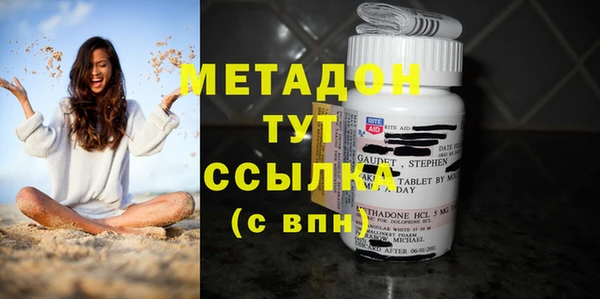 гашишное масло Каменка