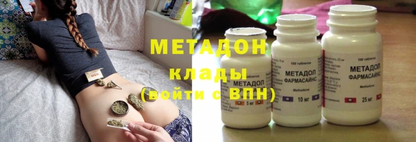 гашишное масло Каменка