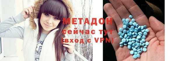 apvp Каменск-Шахтинский