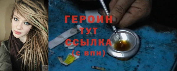 гашишное масло Каменка