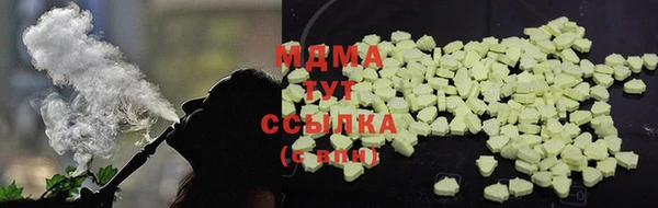 гашишное масло Каменка
