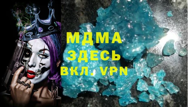 гашишное масло Каменка