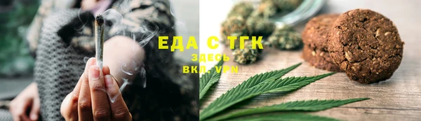 трава Каменногорск
