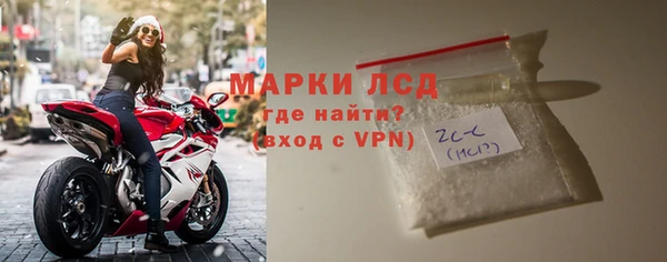 apvp Каменск-Шахтинский