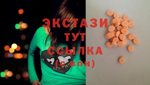 гашишное масло Каменка