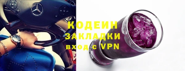 apvp Каменск-Шахтинский