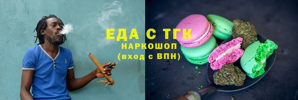 гашишное масло Каменка