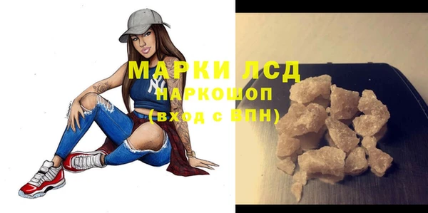 гашишное масло Каменка