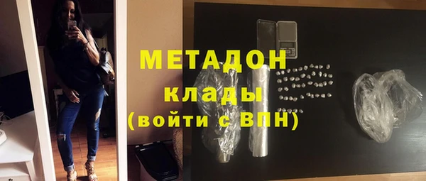 гашишное масло Каменка