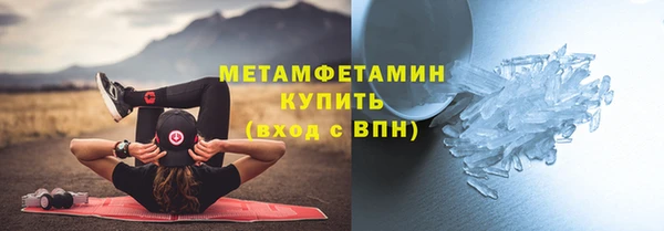 гашишное масло Каменка