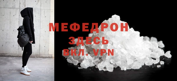 трава Каменногорск