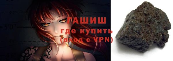 apvp Каменск-Шахтинский
