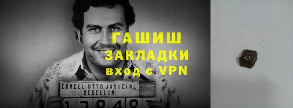 трава Каменногорск