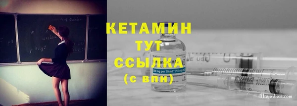 apvp Каменск-Шахтинский