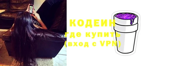apvp Каменск-Шахтинский