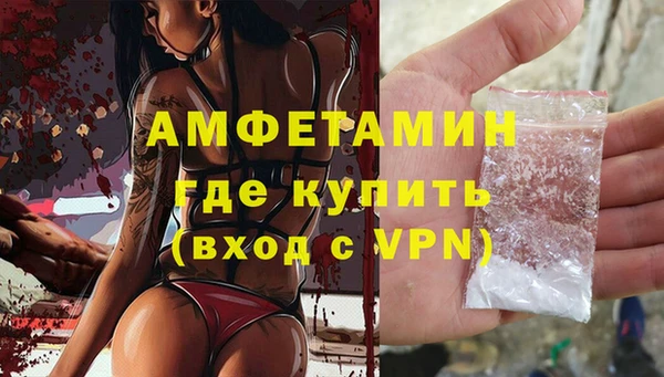 трава Каменногорск
