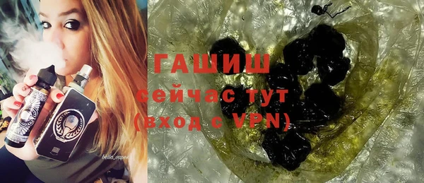 apvp Каменск-Шахтинский
