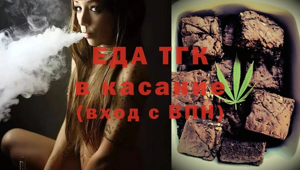 трава Каменногорск