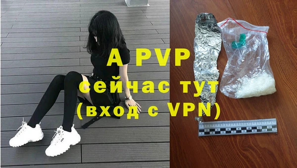 apvp Каменск-Шахтинский