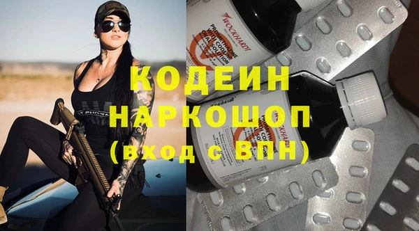 apvp Каменск-Шахтинский