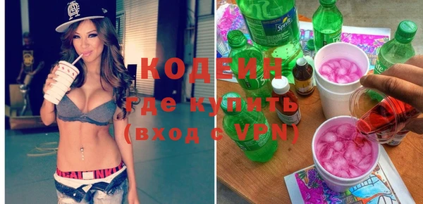 apvp Каменск-Шахтинский