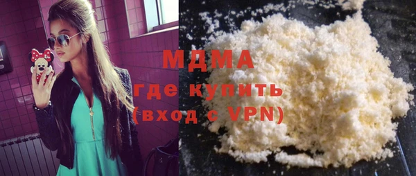 трава Каменногорск