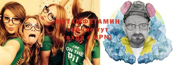 трава Каменногорск