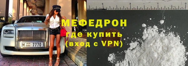трава Каменногорск