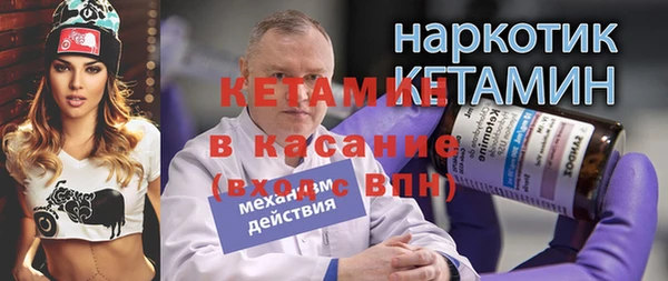 трава Каменногорск