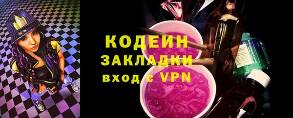гашишное масло Каменка