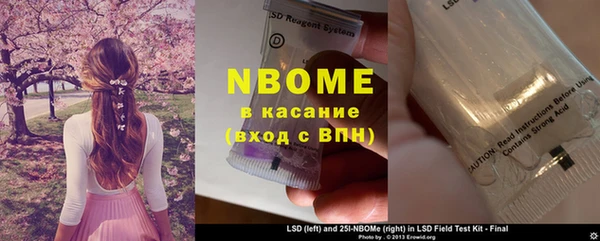 трава Каменногорск