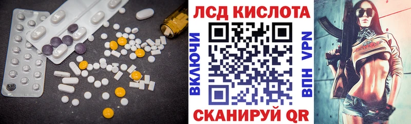 Лсд 25 экстази ecstasy  Купить закладки  Кириллов 