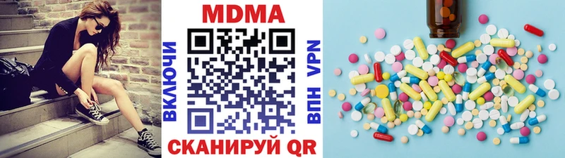 МДМА молли  Купить где  Кириллов 