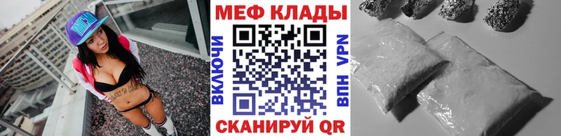 МЕФ 4 MMC  Купить  Кириллов 