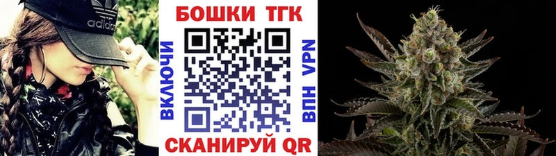 Бошки марихуана THC 21%  Купить где  Кириллов 